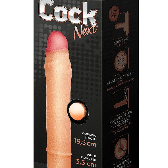 Фаллоудлинитель кибер-кожа 690203ru