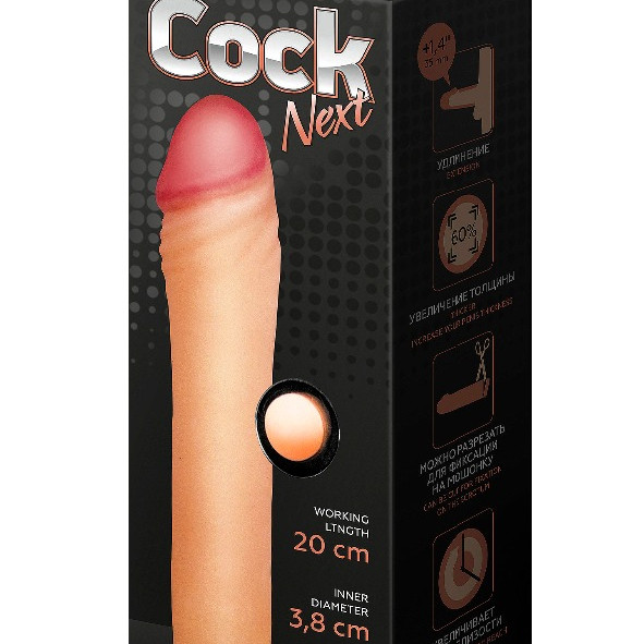 Фаллоудлинитель кибер-кожа 690303ru