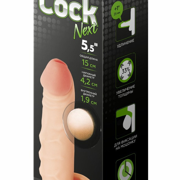 Фаллоудлинитель с кольцом Cock Next 692103ru