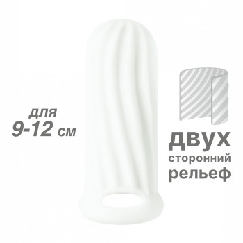 Фаллоудлинитель Homme Wide White для 9-12 см 7006-01lola