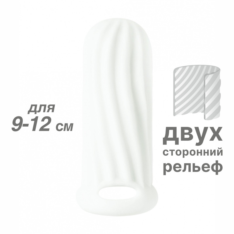 Фаллоудлинитель Homme Wide White для 9-12 см 7006-01lola