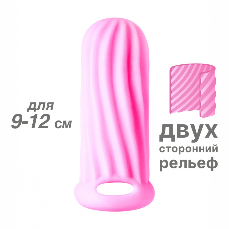 Фаллоудлинитель Homme Wide Pink для 9-12 см 7006-02lola