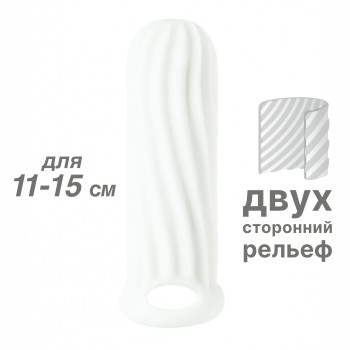 Фаллоудлинитель Homme Wide White для 11-15 см 7007-01lola