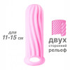 Фаллоудлинитель Homme Wide Pink для 11-15 см 7007-02lola