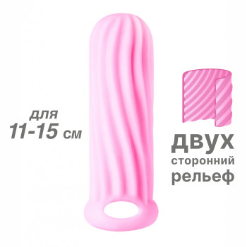 Фаллоудлинитель Homme Wide Pink для 11-15 см 7007-02lola