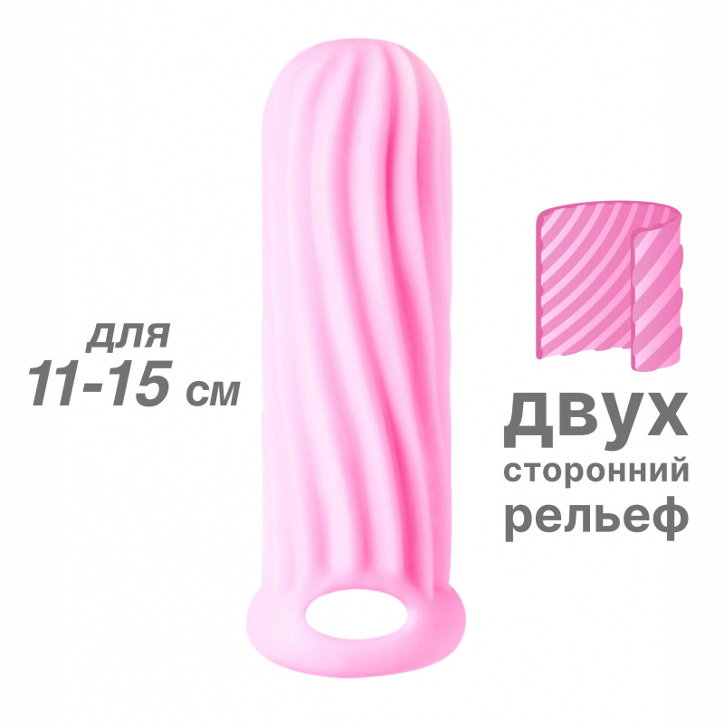 Фаллоудлинитель Homme Wide Pink для 11-15 см 7007-02lola