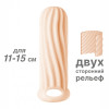 Фаллоудлинитель Homme Wide Flesh для 11-15 см 7007-03lola