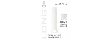Фаллоудлинитель Homme Long White для 9-12 см 7008-01lola