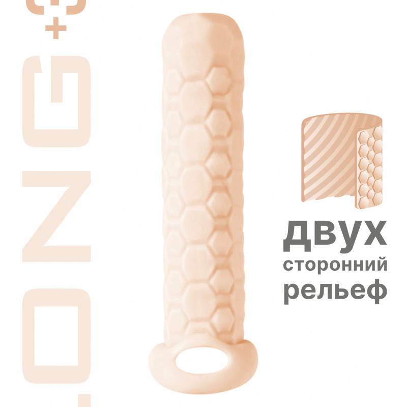 Фаллоудлинитель Homme Long Flesh для 9-12 см 7008-03lola
