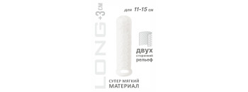 Фаллоудлинитель Homme Long White для 11-15 см 7009-01lola
