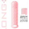 Фаллоудлинитель Homme Long Pink для 11-15 см 7009-02lola