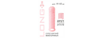 Фаллоудлинитель Homme Long Pink для 11-15 см 7009-02lola