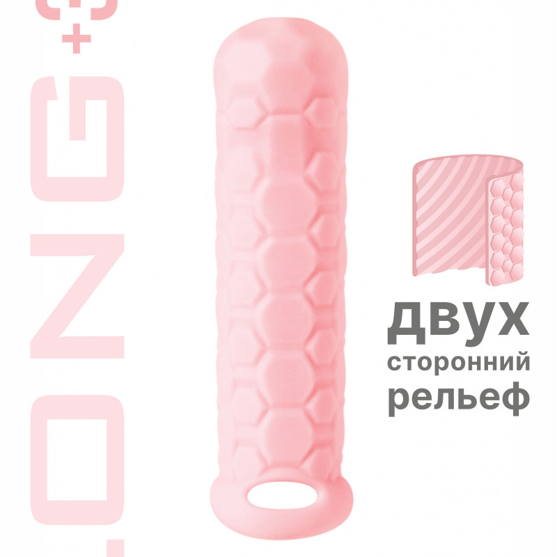 Фаллоудлинитель Homme Long Pink для 11-15 см 7009-02lola