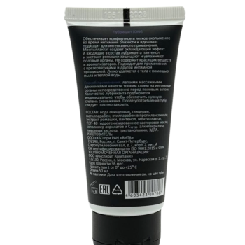 Пролонгирующий лубрикант JUJU Long 50ml 7067JU