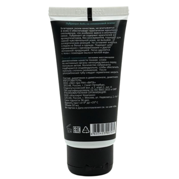 Силиконовый лубрикант JUJU Anal 50ml 7074JU