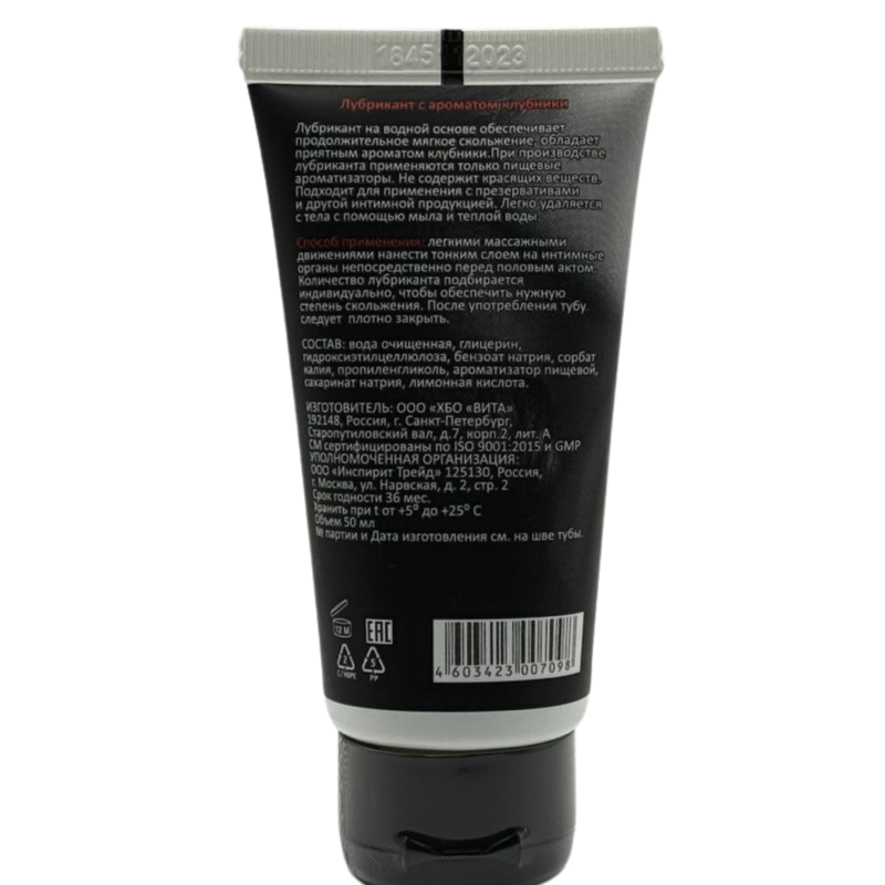 Съедобный лубрикант JUJU Клубничка 50ml 7098JU