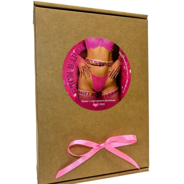 Пояс с гартерами розовый БДСМ БАРБИ 5922ars