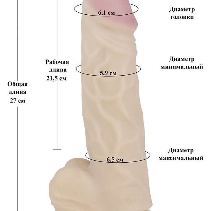 Вибромассажер Гигант  с выносным блоком 719121ru