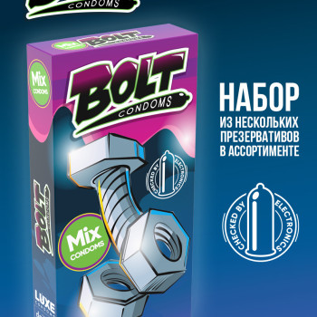 Набор презервативов LUXE Bolt condoms 727686