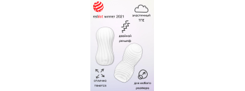 Мастурбатор Marshmallow Fuzzy White 7371-01lola