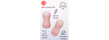 Мастурбатор Marshmallow Fuzzy Pink 7371-02lola