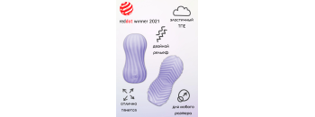 Мастурбатор Marshmallow Fuzzy Lavander 7371-03lola