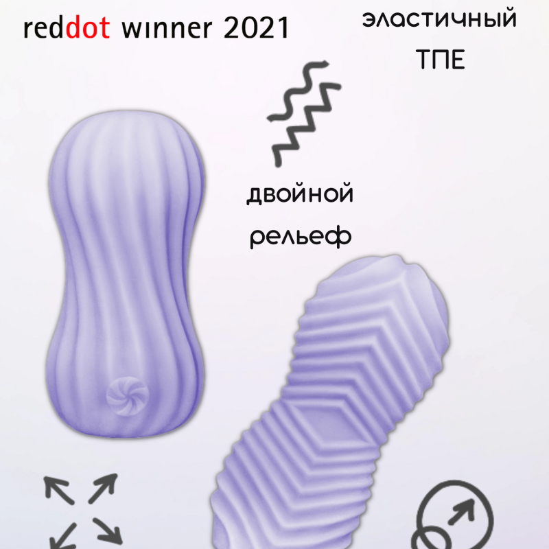 Мастурбатор Marshmallow Fuzzy Lavander 7371-03lola