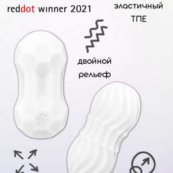 Мастурбатор Marshmallow Dreamy White 7373-01lola