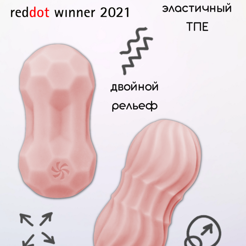 Мастурбатор Marshmallow Dreamy Pink 7373-02lola