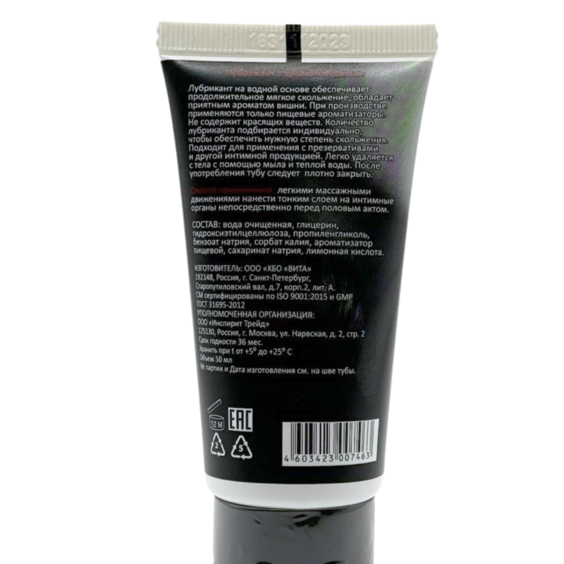 Съедобный лубрикант JUJU со вкусом вишни  50ml 7463JU