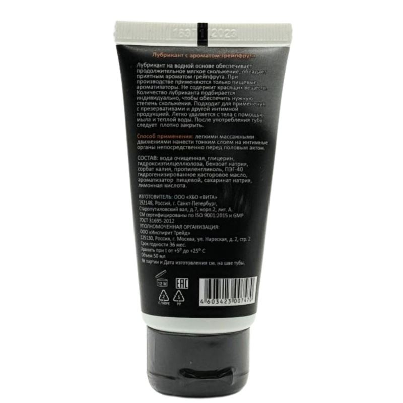 Съедобный лубрикант JUJU со вкусом грейпфрута 50ml 7470JU