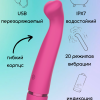 Перезаряжаемый вибратор Fantasy Raffi Pink 7910-02lola