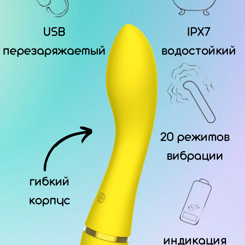 Перезаряжаемый вибратор Fantasy Whaley Yellow 7911-01lola