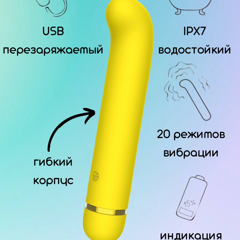 Перезаряжаемый вибратор Fantasy Flamie Yellow 7912-01lola