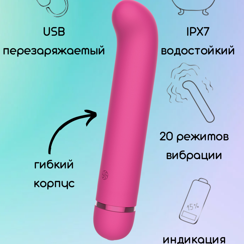Перезаряжаемый вибратор Fantasy Flamie Pink 7912-02lola