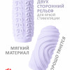 Мастурбатор Marshmallow Maxi Sugary Purple 8071-03lola