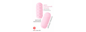 Мастурбатор Marshmallow Maxi Honey Pink 8072-02lola