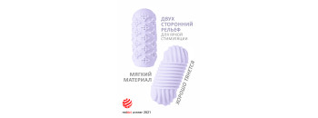Мастурбатор Marshmallow Maxi Honey Purple 8072-03lola