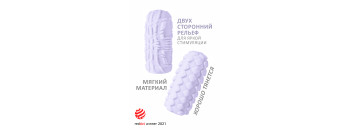 Мастурбатор Marshmallow Maxi Fruity Purple 8073-03lola