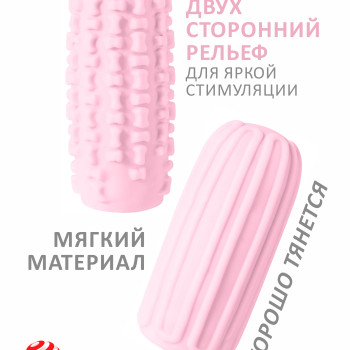 Мастурбатор Marshmallow Maxi Syrupy Pink 8076-02lola