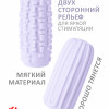 Мастурбатор Marshmallow Maxi Syrupy Purple 8076-03lola