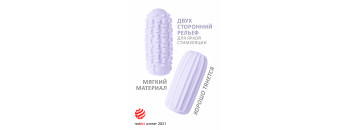 Мастурбатор Marshmallow Maxi Syrupy Purple 8076-03lola