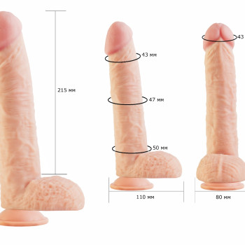 Фаллоимитатор на присоске неоскин 813200ru