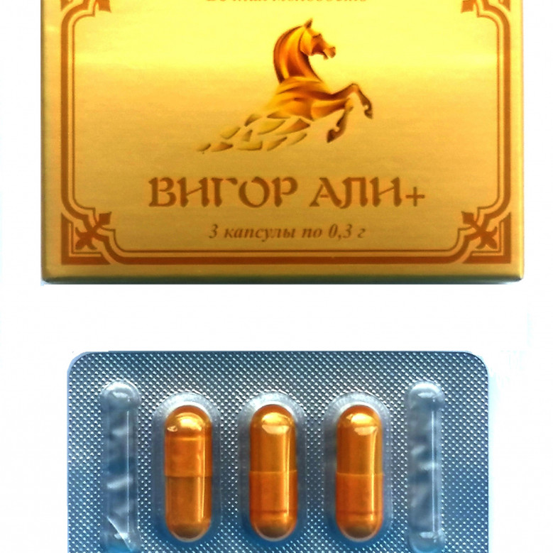 Капсулы ВИГОР АЛИ+ №3