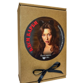 Ушки черные БДСМ БАРБИ 5911ars