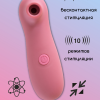 Вакуумно-волновой стимулятор Take it easy Ace Pink 9020-02lola