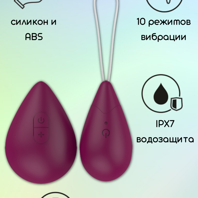 Виброяйцо с пультом управления Take it Easy Best Wine Red 9021-01lola