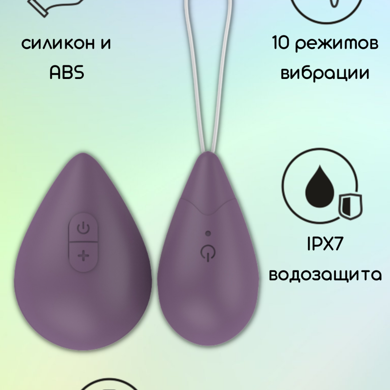 Виброяйцо с пультом управления Take it Easy Best Purple 9021-03lola