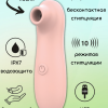 Перезаряжаемый вакуумно-волновой стимулятор Take it Easy Fay Peach 9023-03lola