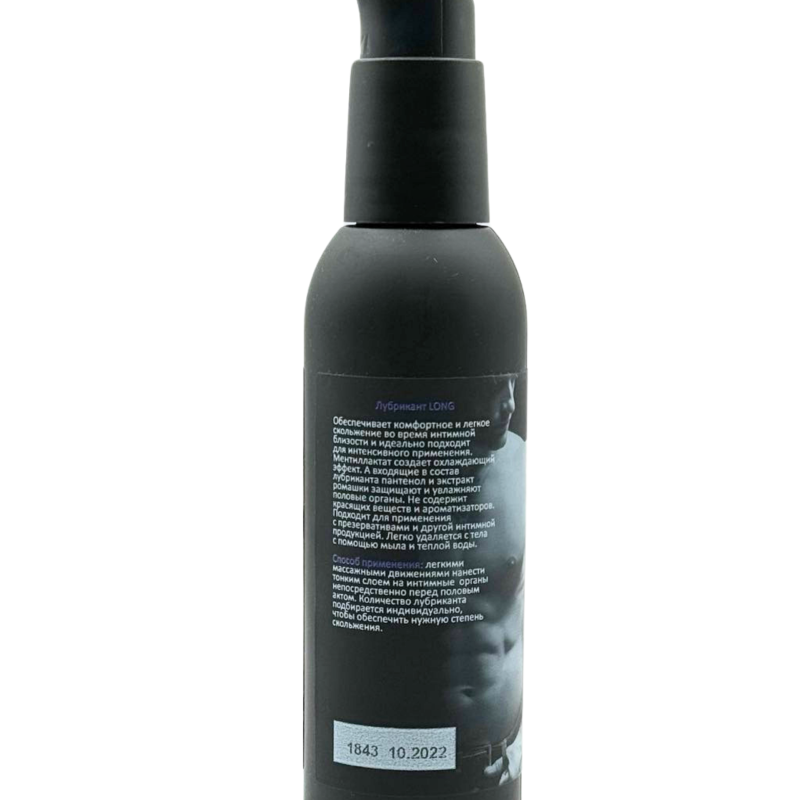 Пролонгирующий лубрикант JUJU Long 150ml 994JU